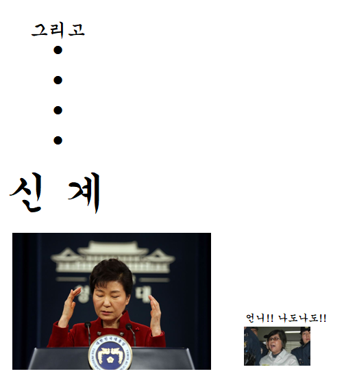 사진만봐도 어떠한 계보인지 알수있는 짤 | 인스티즈