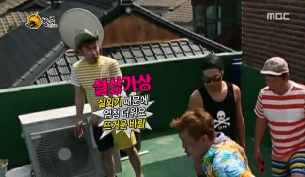 무한도전 태세 전환 갑.jpgif | 인스티즈