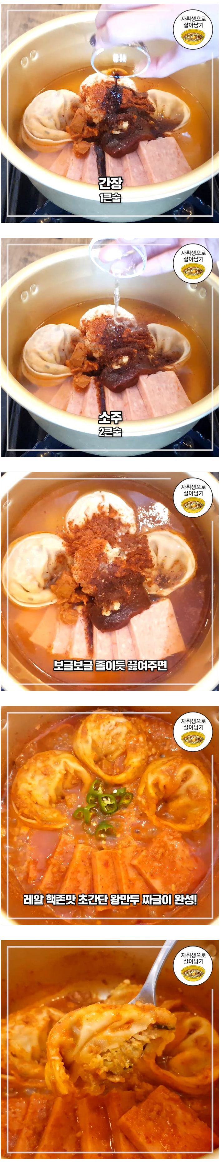 여친에게 만들어주면 좋아하는 음식.jpg | 인스티즈