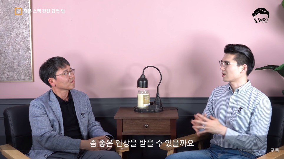 전 삼성 인사총괄이 말하는 면접 잘보는 방법.jpg | 인스티즈