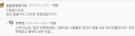 위험한 명언.jpg | 인스티즈