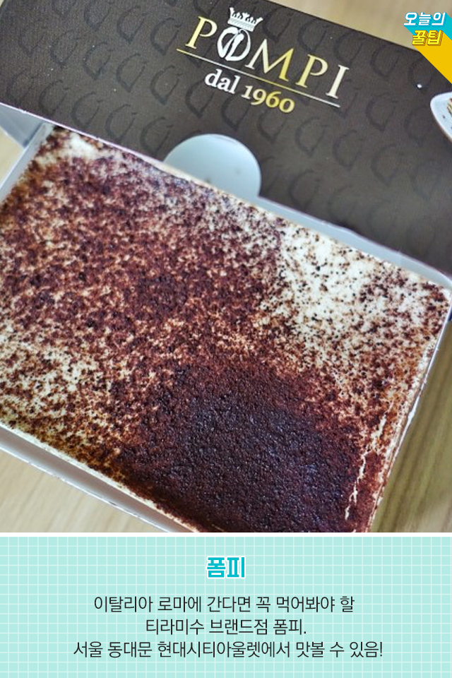 우리나라에 입점한 해외 맛집들.jpg | 인스티즈