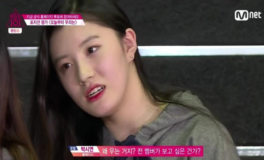 프로듀스101 그 시즌.... 가공되지 않은 날 것..jpg | 인스티즈