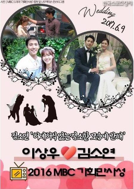 드라마에서 눈맞아 결혼한 커플 | 인스티즈