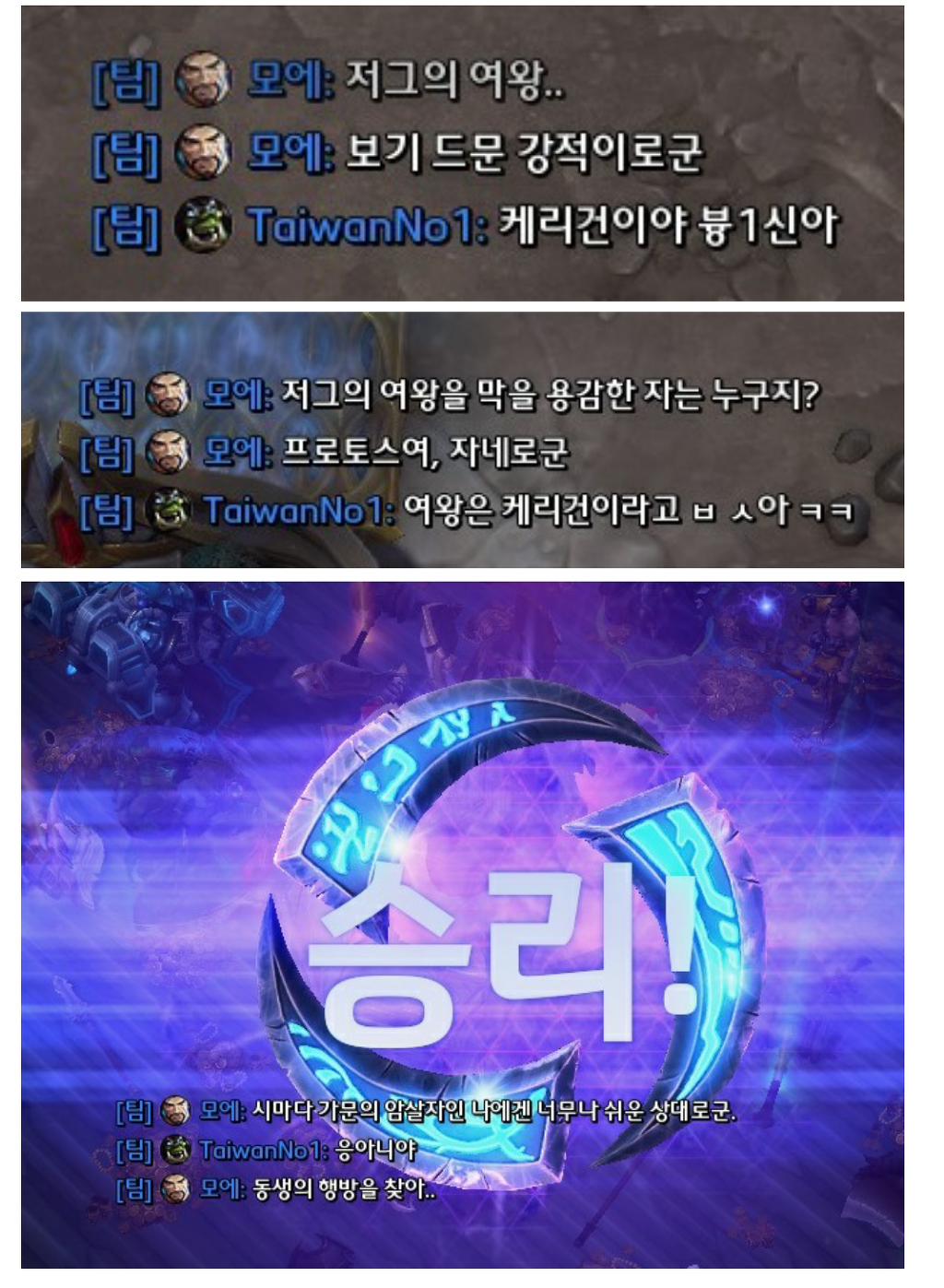 히오스에서 만난 한조 컨셉충.jpg | 인스티즈