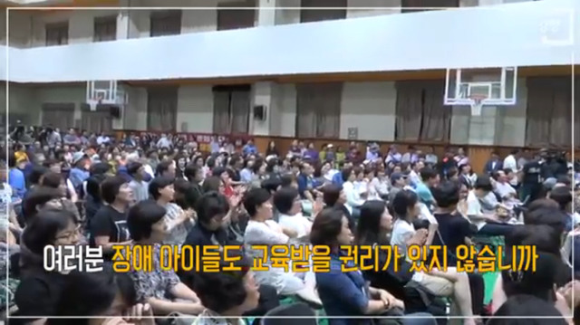특수학교 설립 반대에 무릎 꿇은 장애학생 부모들에 대한 강서구 주민들의 반응 | 인스티즈