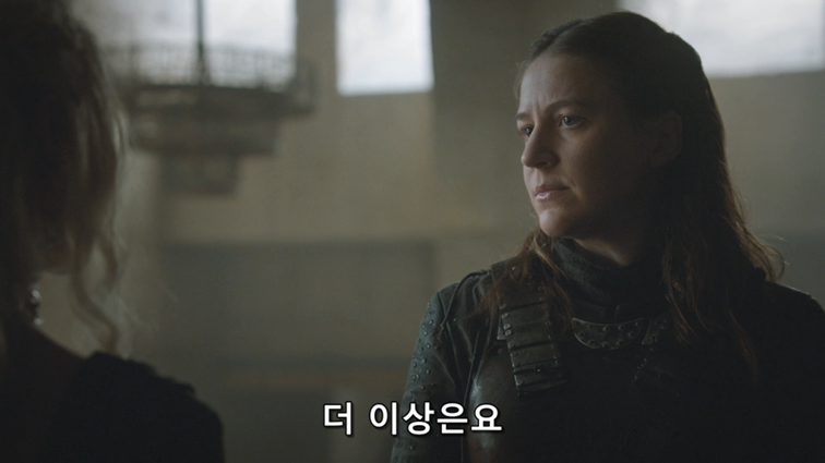 [왕좌의게임] 폭풍의 딸 81화 | 인스티즈