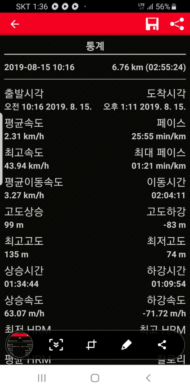 범어공원 이미지