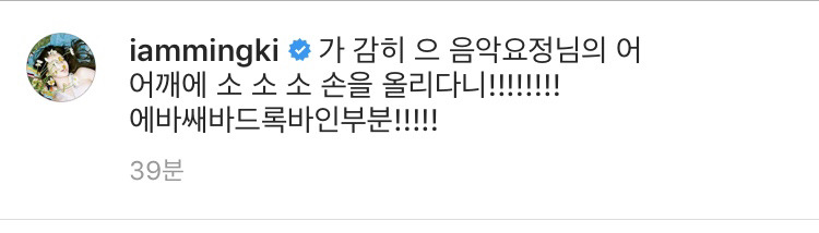 급식체를 배운 발라드 가수.JPG | 인스티즈