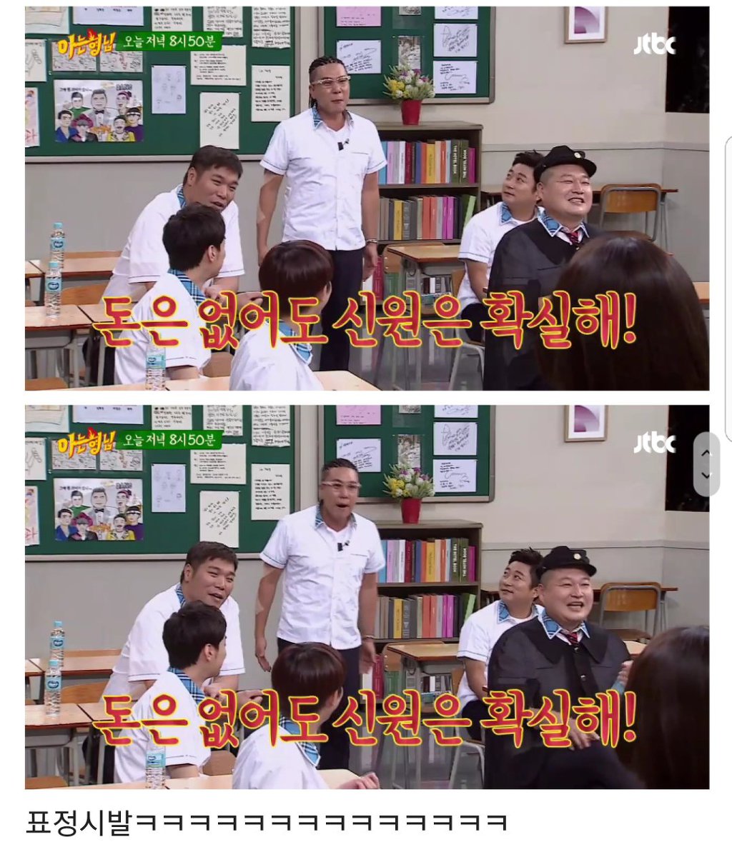 윤아 : 상민이 머리 무슨 일이야? | 인스티즈