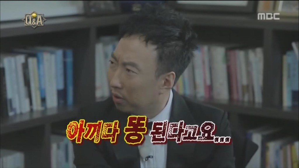[무도] 박명수 명언에 대한 유시민의 생각 | 인스티즈