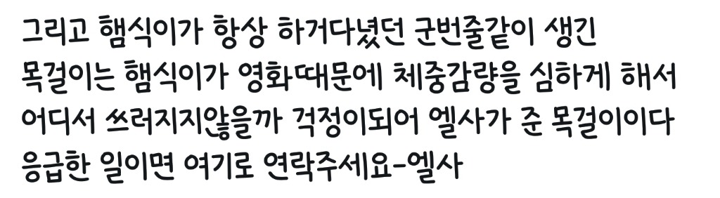 마블 히어로 부부들의 달달한 일화 | 인스티즈