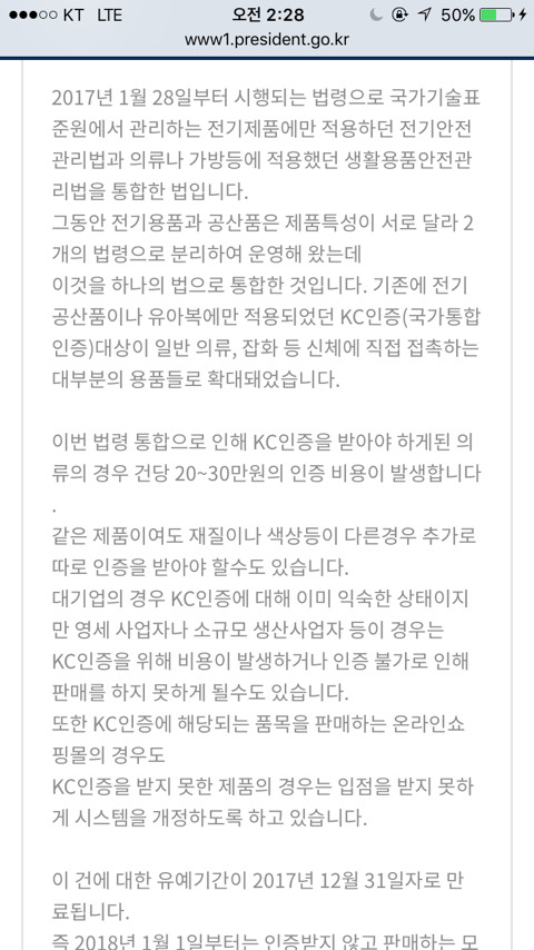 얼마후의 우리 모습 | 인스티즈