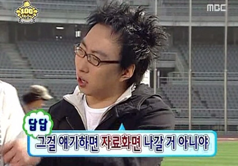 박명수 쉴드쳐준 정준하.jpg | 인스티즈