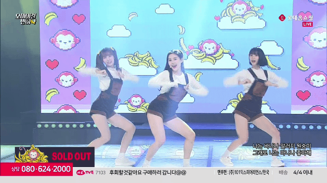 180916 오마이걸 - 불꽃놀이, A-ing, 비밀정원, Je T'aime 안양 시민축제 | 인스티즈