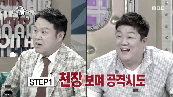 남희석 SNS 김구라 저격 발언 이후 라디오스타 녹화 | 인스티즈