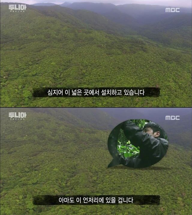 두니아에서 허당미 넘치는 유노윤호.jpg | 인스티즈