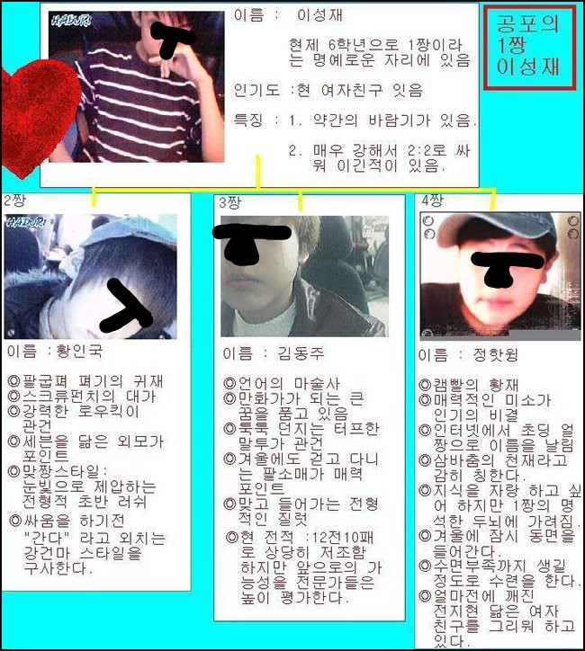 진정한 간zㅣ | 인스티즈