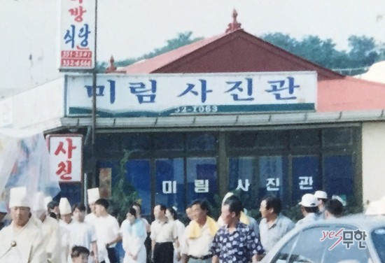 80년대 지방 풍경 | 인스티즈