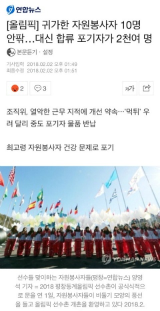 jtbc 보도와 흡사한 일본언론의 보도 내용 | 인스티즈