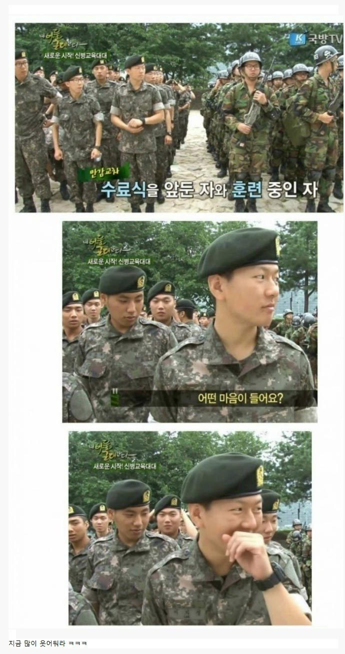 훈련병을 바라보는 이등병의 여유 | 인스티즈