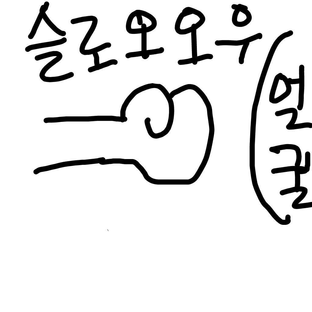 꿈속에서 뛸때 공감 | 인스티즈