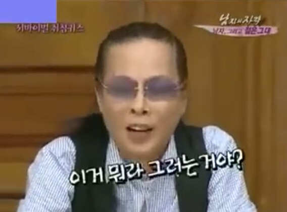 이거 뭐라그러는거야? | 인스티즈