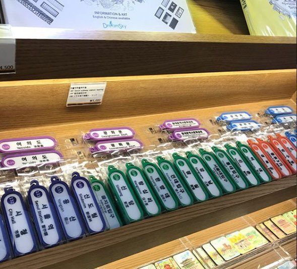 일본 철덕 관광객들에게 인기있다는 키홀더 | 인스티즈