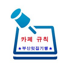 오크라투어 이미지