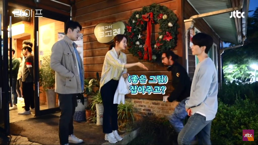 이동욱이 평소 늦게 자는 이유.jpg (feat. 조승우&원진아) | 인스티즈