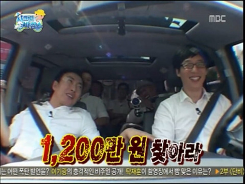 ???... 이럴거면 차라리 몇백만원 갖고 오라 그러지!!! | 인스티즈