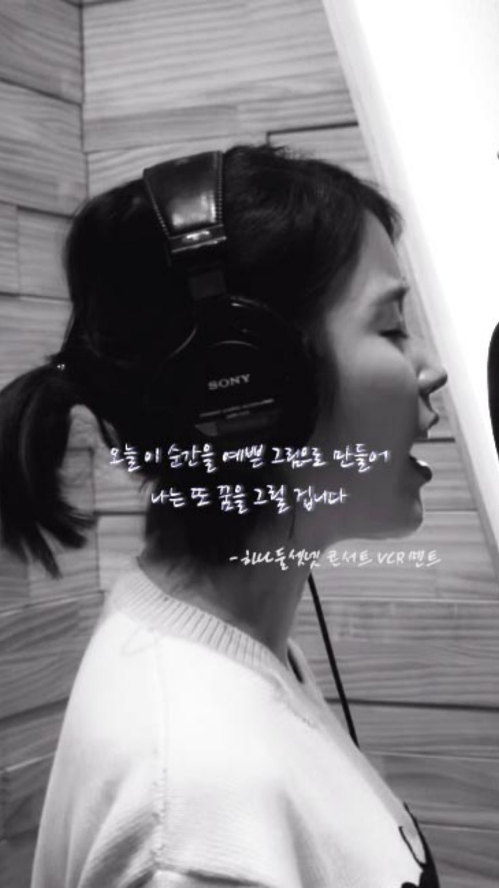 아이유 어록 모음 | 인스티즈