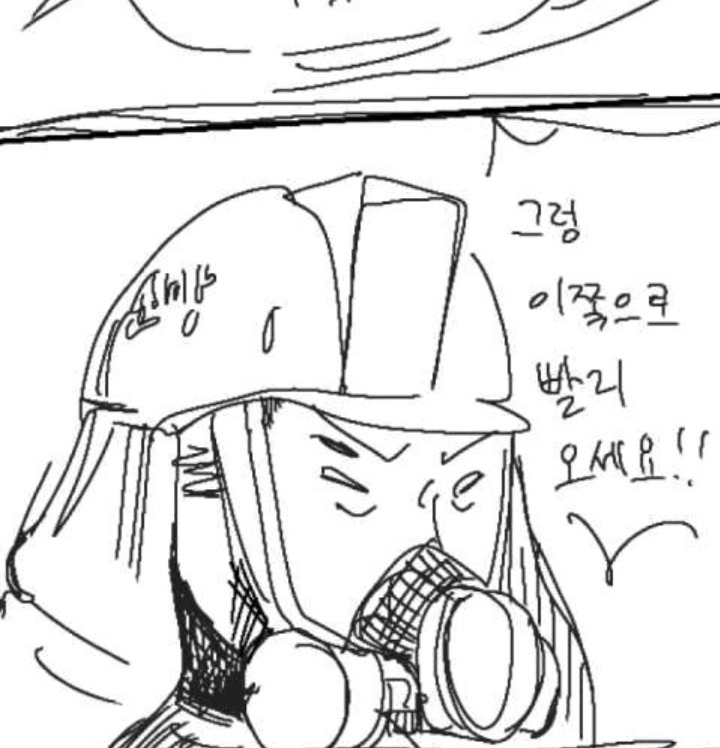 본격 메호우 타죽는 만화 | 인스티즈