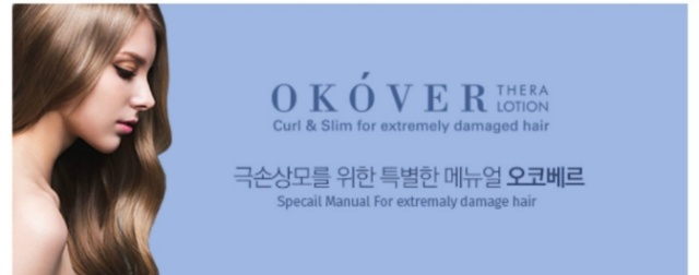 서종우헤어 이미지