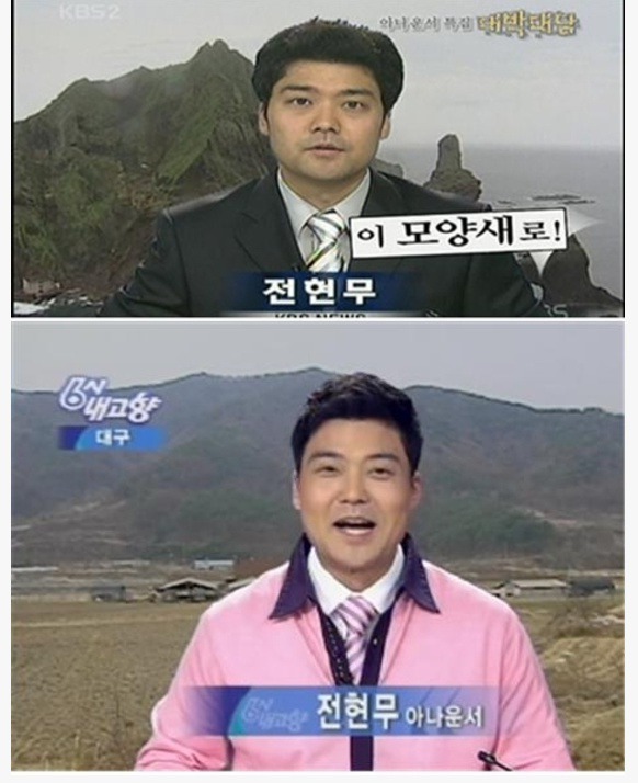 전현무 KBS 아나운서 시절 비쥬얼 | 인스티즈