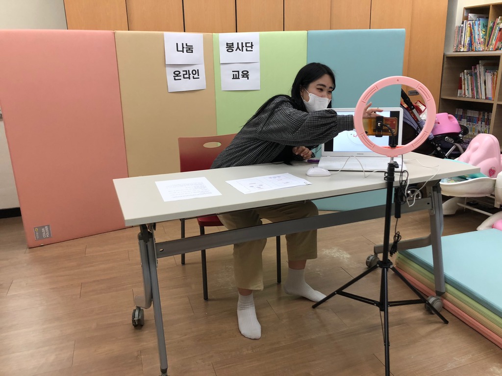 <나눔누리봉사단 1차 온라인 교육>