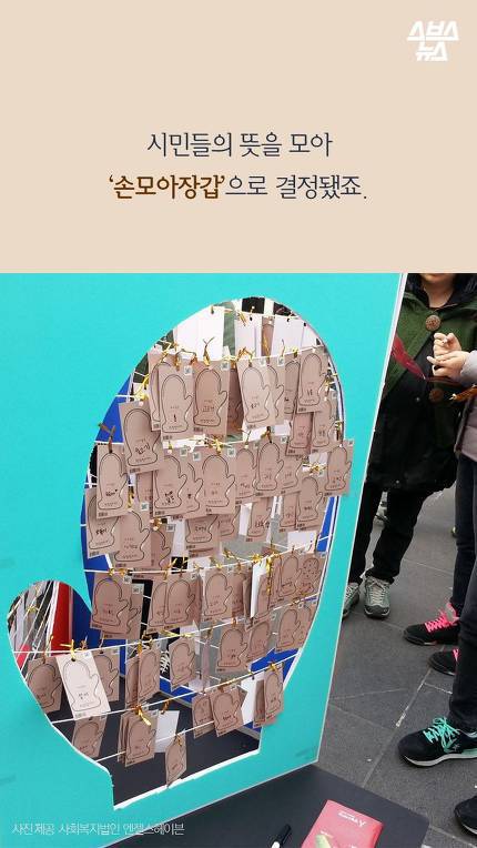 벙어리 장갑의 진실 | 인스티즈