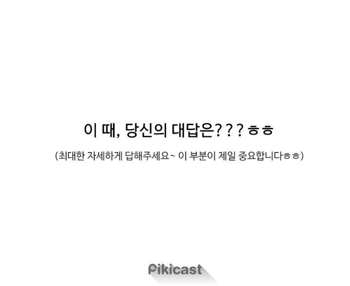 재미로보는 심리테스트 | 인스티즈