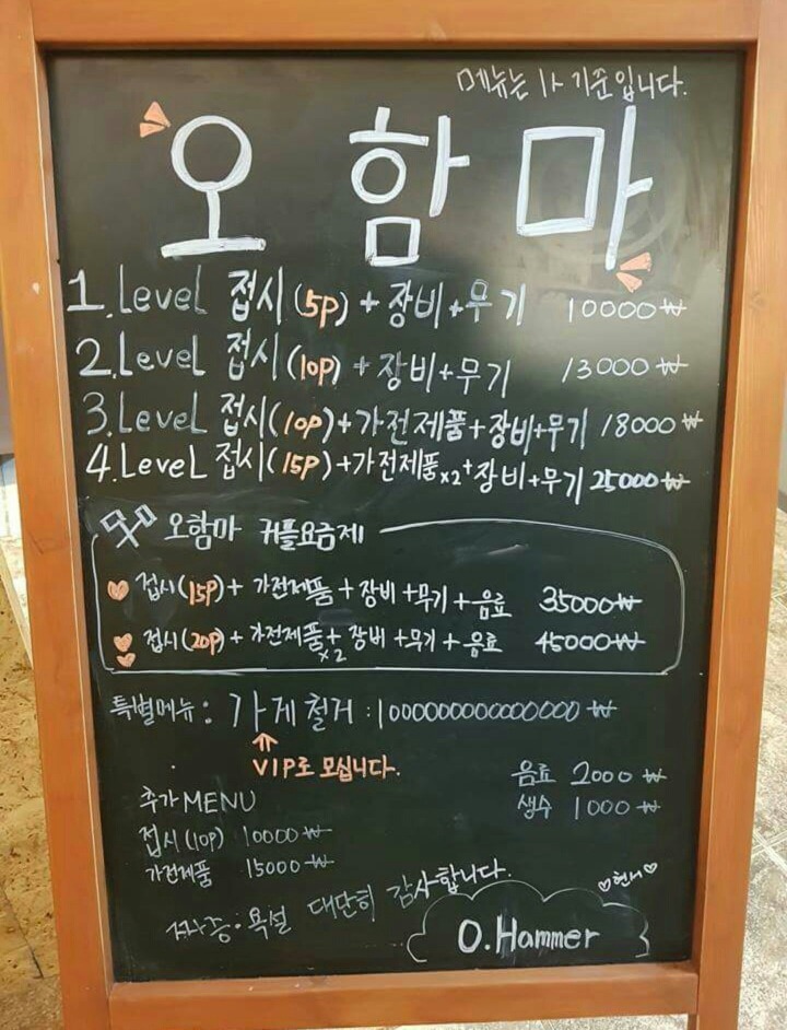 부산 서면 파괴방 | 인스티즈