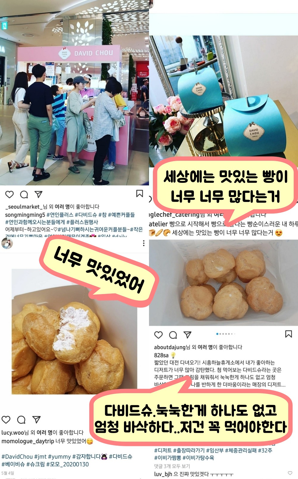 킹왕짱 이미지