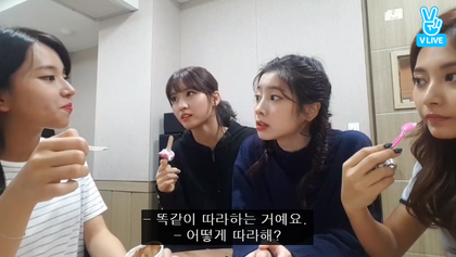 아이유 덕후 트와이스 .gif | 인스티즈