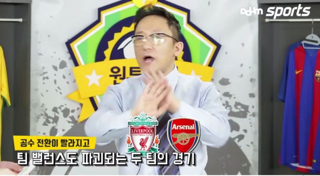 신아영의 원펀치 (Feat.Arsenal) | 인스티즈
