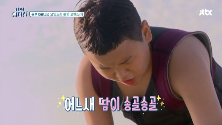 꽤나 서윗한 작은 윤민수와 상여자 미국소녀 | 인스티즈