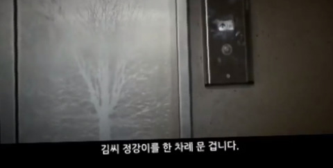 한일관 대표 이웃집 개에 물려 사망 | 인스티즈