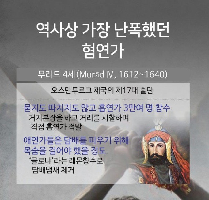 길빵충새끼들 다 모가지 따버린다.jpg | 인스티즈
