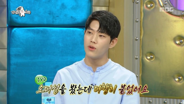 JYP 연습생이었다는 동하 | 인스티즈