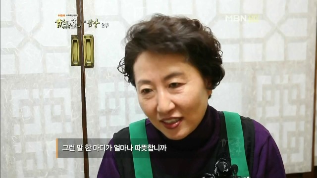 식당이모 이미숙 사장 | 인스티즈