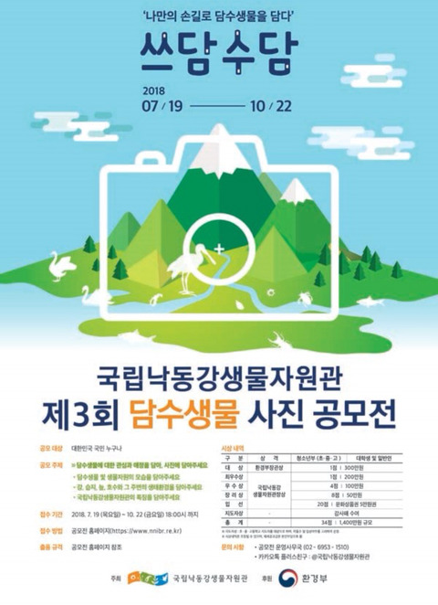 수담 이미지