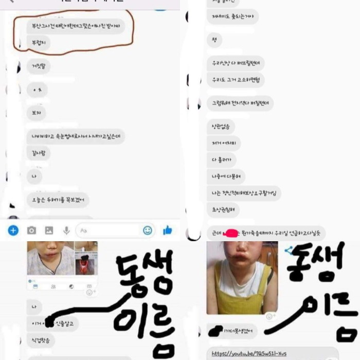 그거 뭐? 어차피 다 흘러가 나중되면 다 묻힘 ㅋㅋㅋ | 인스티즈