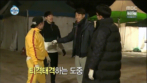 나혼자산다 성훈편 치트키.gif | 인스티즈